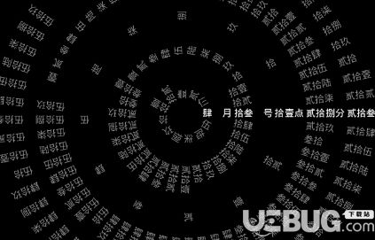 时间轮盘app下载