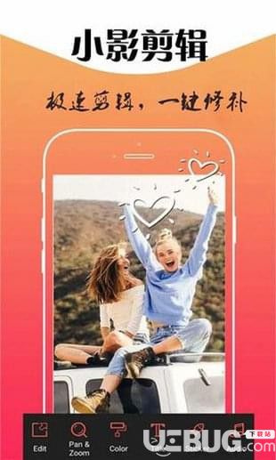 小影剪辑app下载
