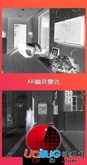 魔鬼相机AR官方下载