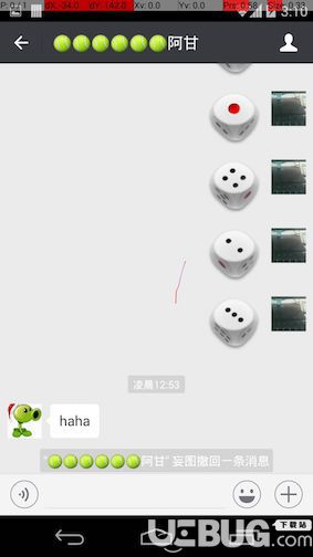 畅玩微信模块插件下载