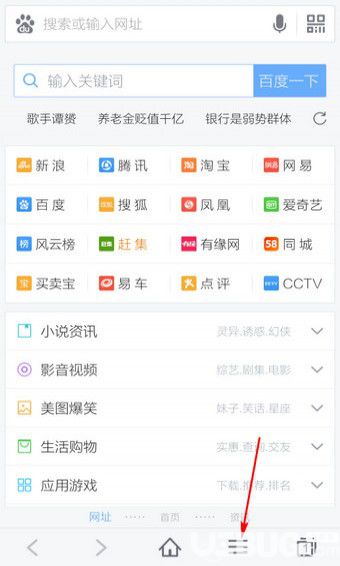 百度浏览器去广告版下载