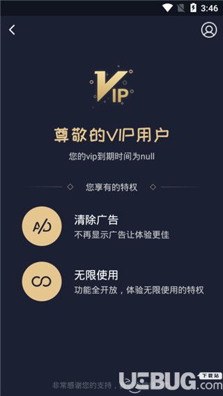 狗语翻译器破解版下载