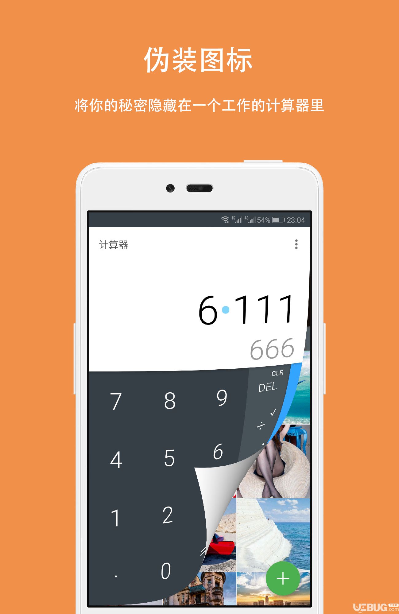 一个视界Xposed模块插件下载