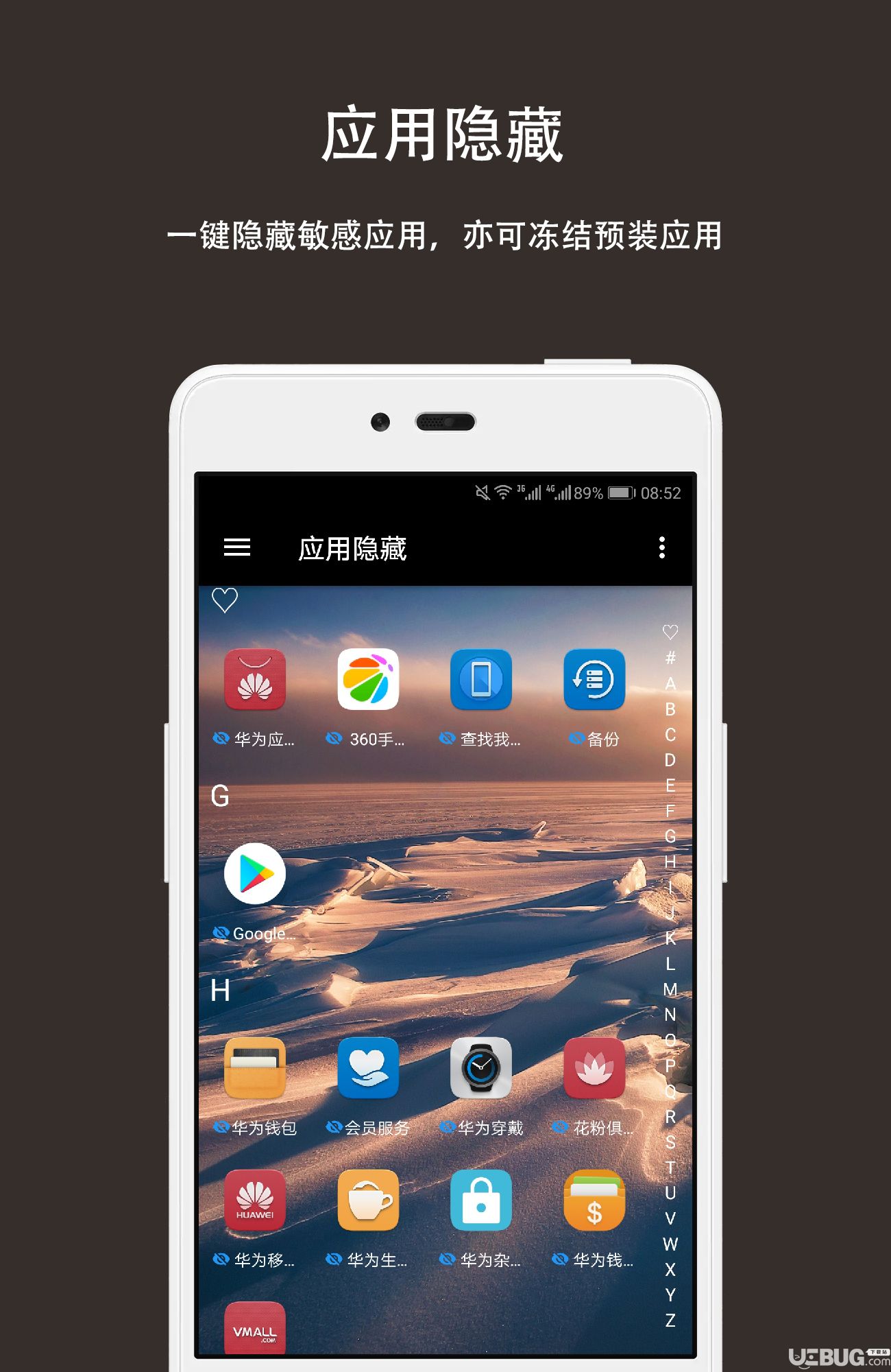 一个视界Xposed模块插件下载