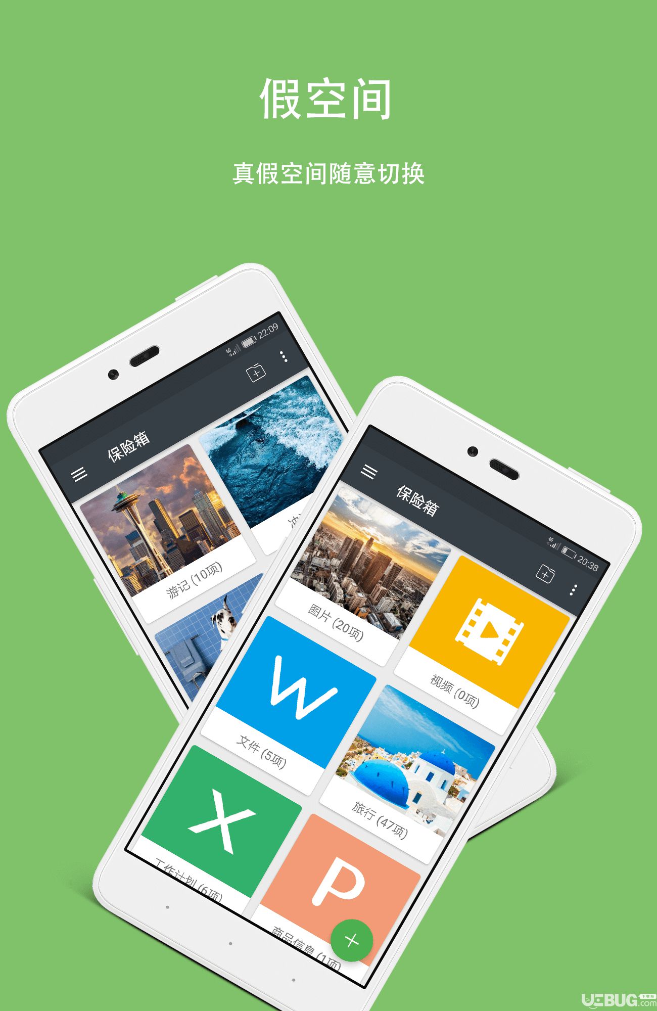 一个视界Xposed模块插件下载