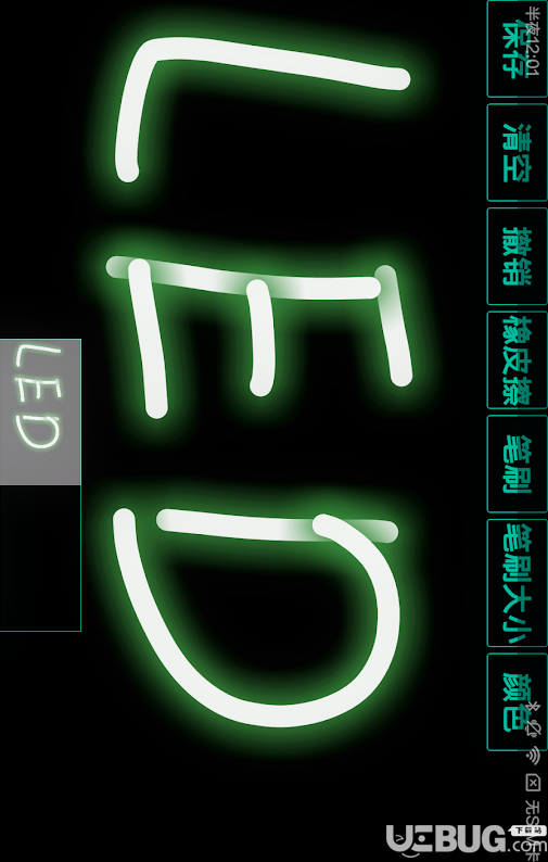 LED Scroll Pro破解版下载