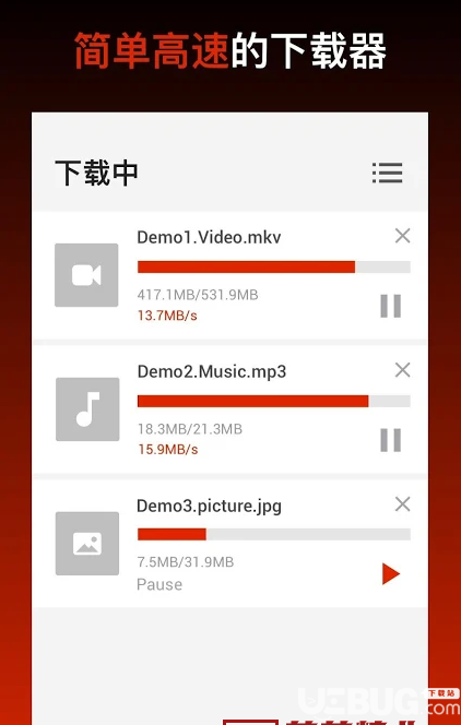 VidMate破解版下载