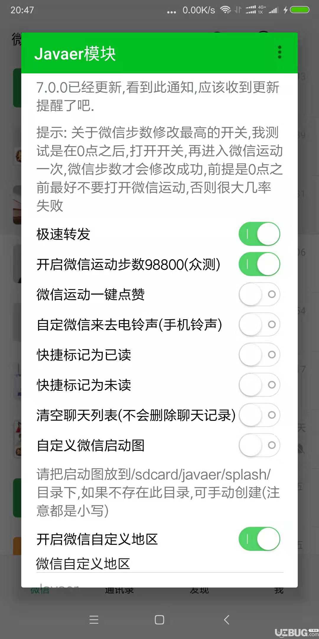 PlusPlay插件下载