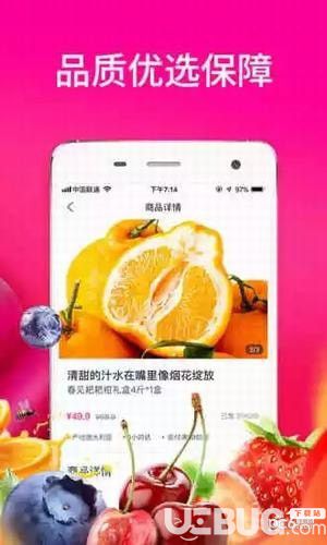 每日拼拼app下载