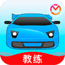 教练宝典