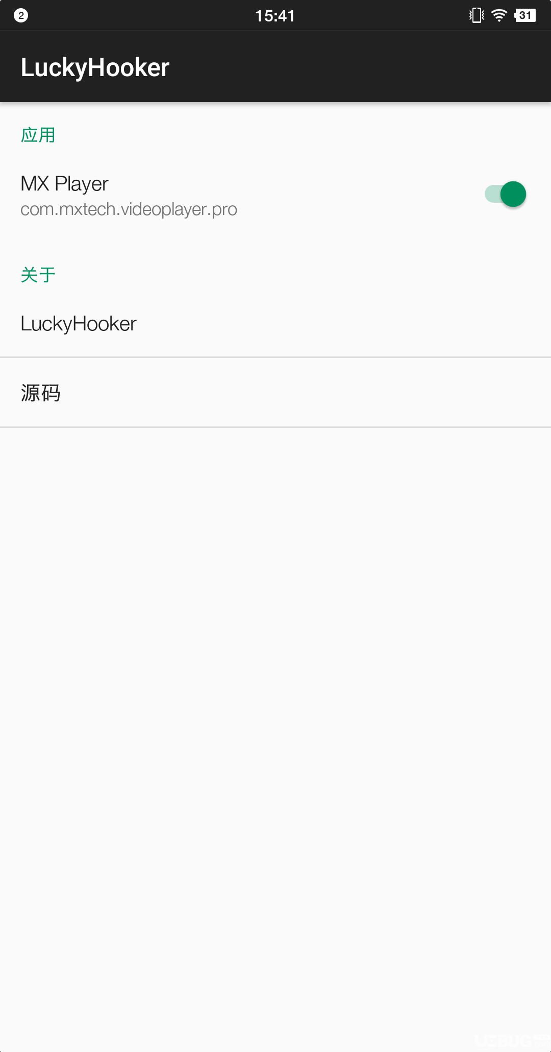 LuckyHooker插件下载