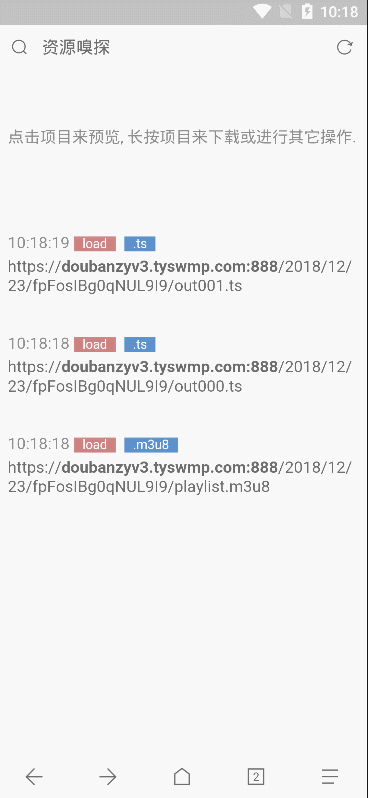 M3U8 Downloader下载