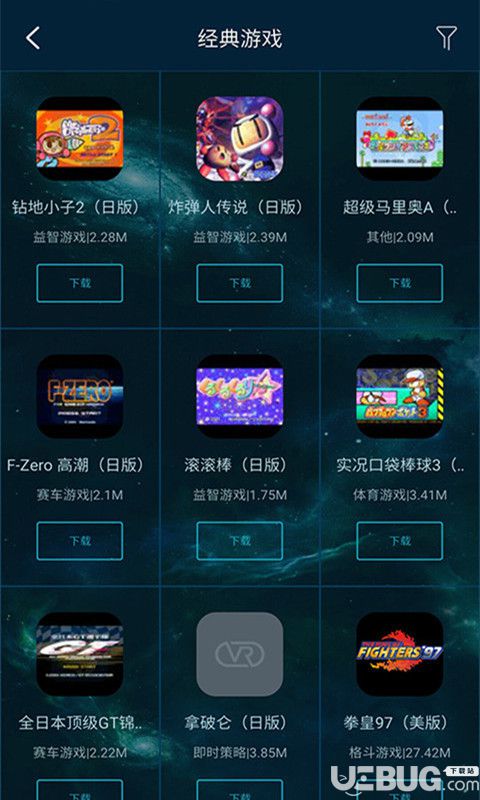 大眼猫app官方下载