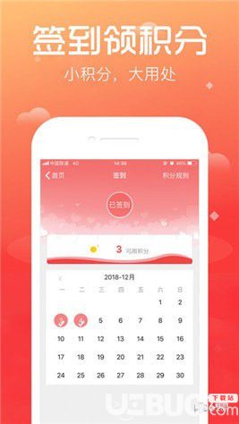 淘号帮app下载