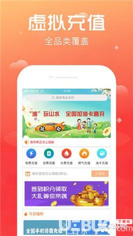 淘号帮app下载
