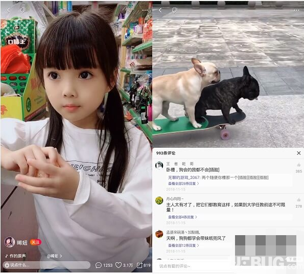火山小视频app下载