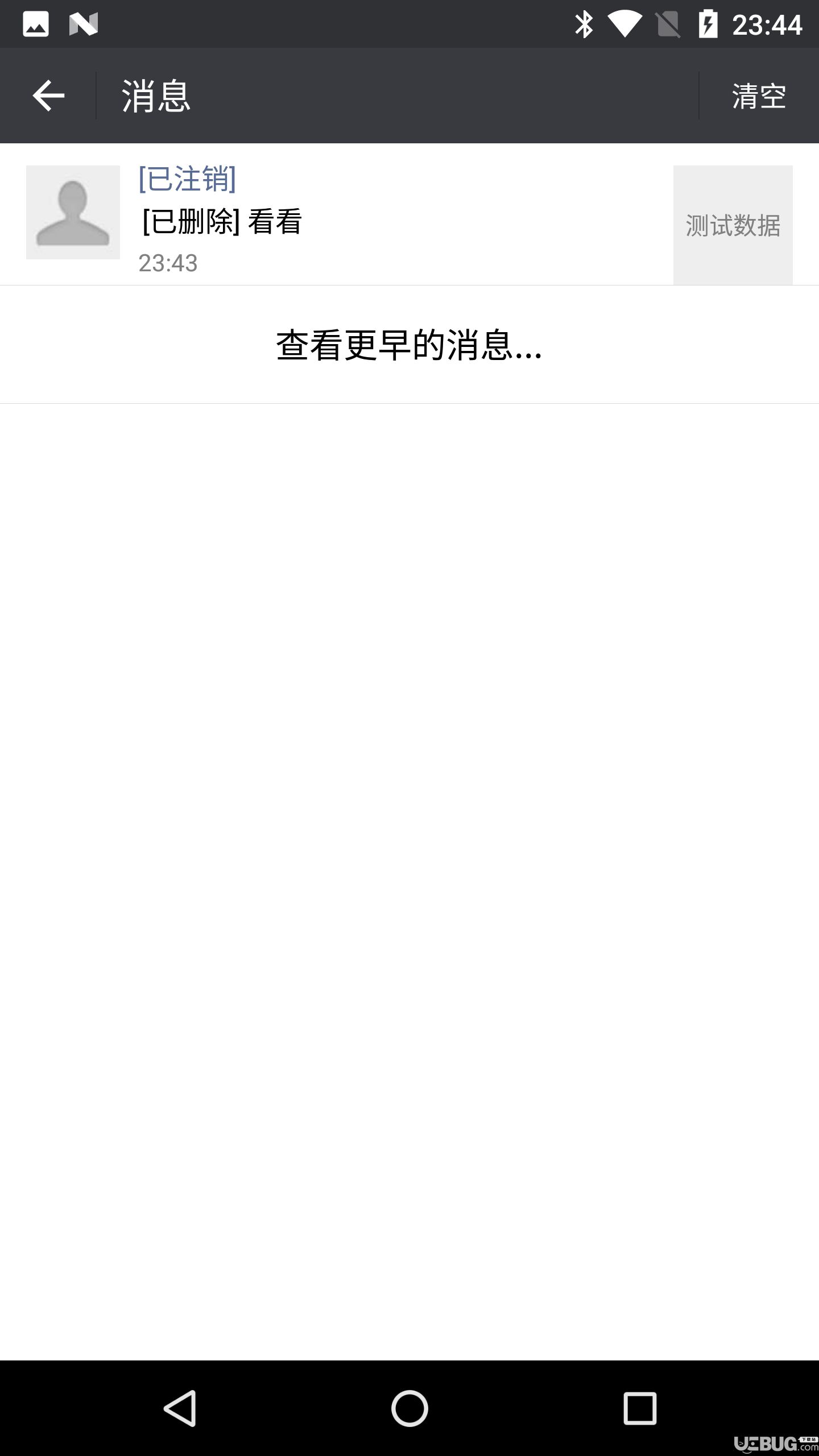 WechatEnhancement微信增强插件下载