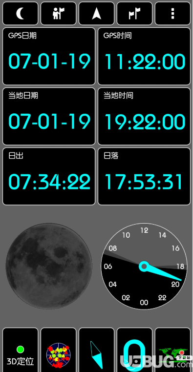GPS Test Plus中文版下载