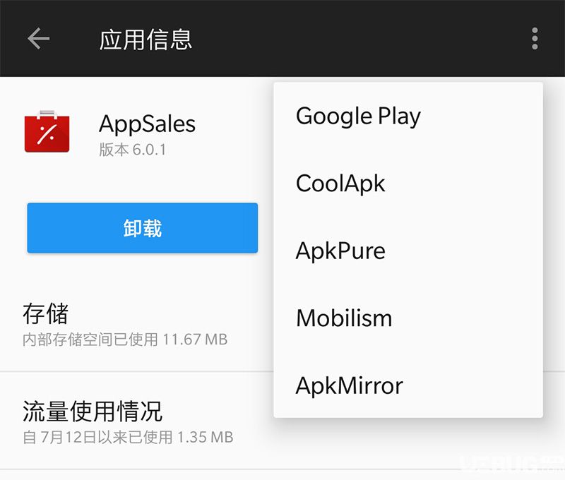 L工具箱模块下载