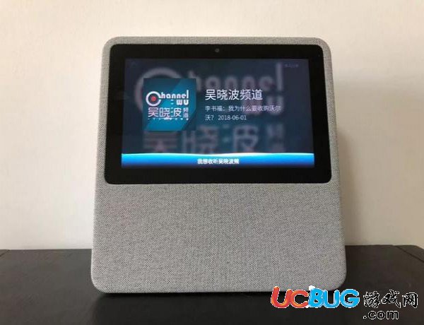 小度音箱app官方下载