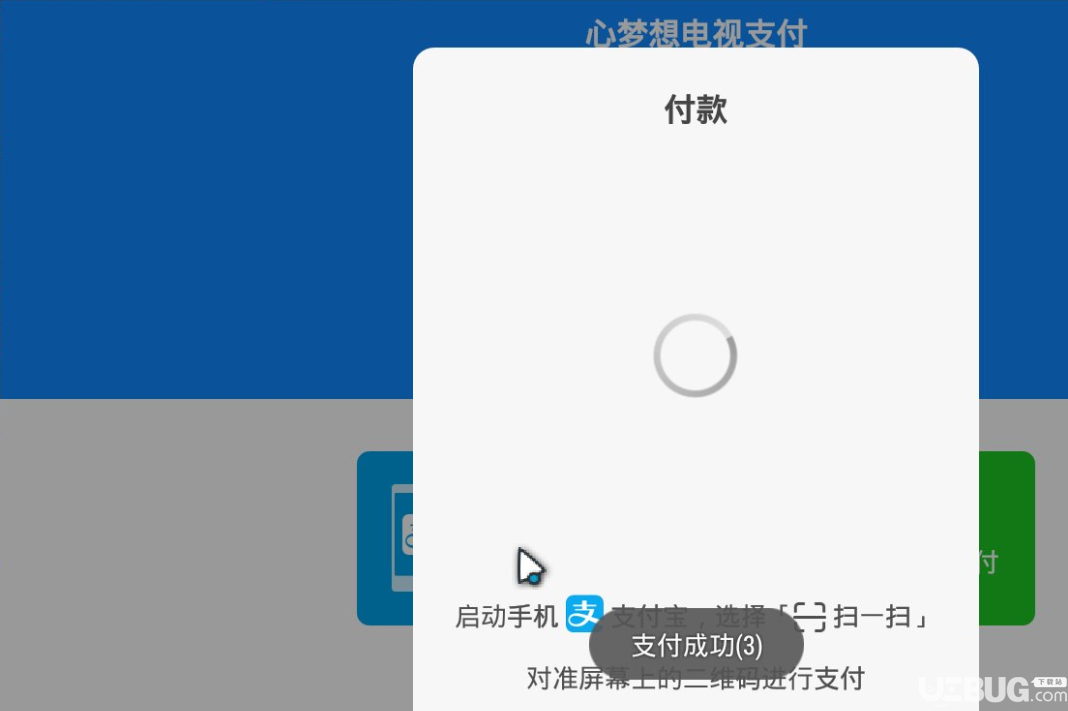 瑜伽TV破解版下载
