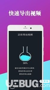 视频去水印剪辑器下载