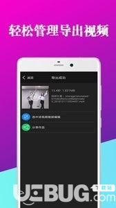 视频去水印剪辑器下载