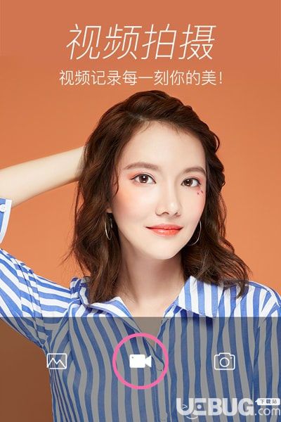 粉镜app官方下载