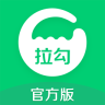 拉勾