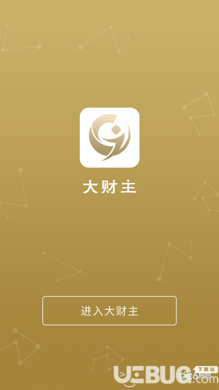 大财主app官方下载