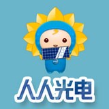 人人光电
