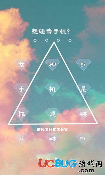 纹字锁屏手机版下载