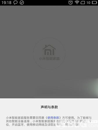 米家app官方下载