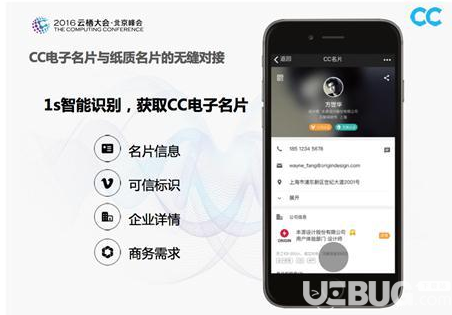 名片全能王下载
