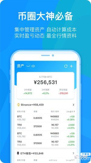 Token360云挖矿下载