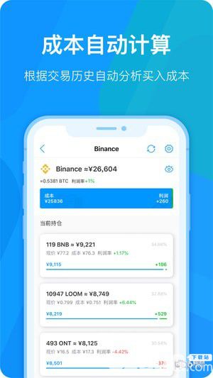 Token360云挖矿下载
