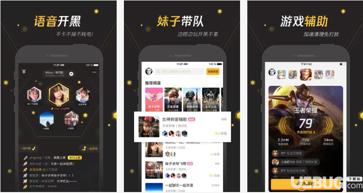 腾讯手游宝app官方下载