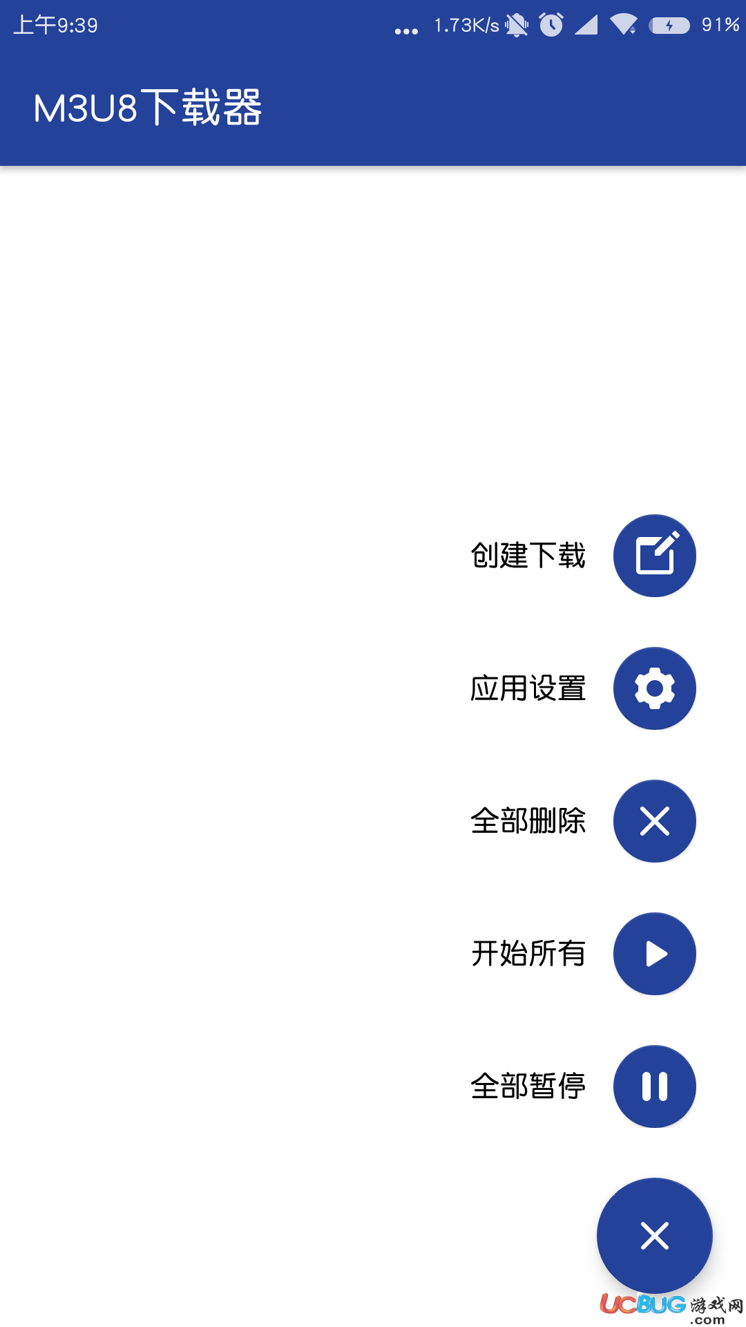 m3u8下载器下载