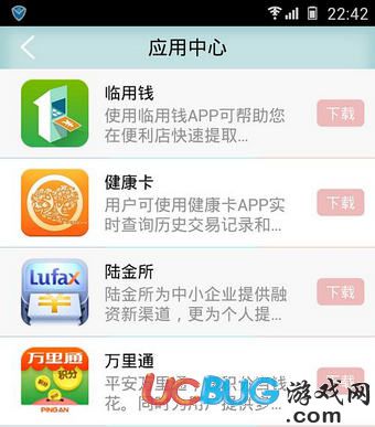 壹钱包app下载