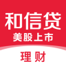 和信贷理财