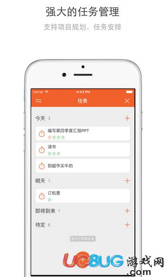 疯狂番茄app下载