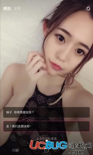 闪剧app下载