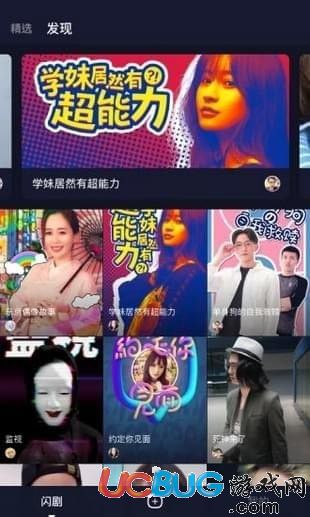 闪剧app下载