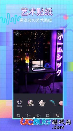 蒸汽波相机app官方下载