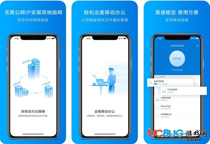 蒲公英app官方下载