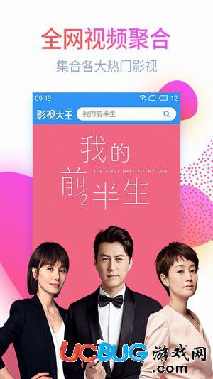 我要爱久久影视app官方下载