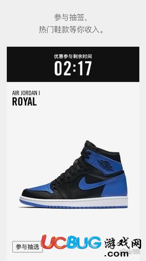 NIKE SNKRS APP官方下载