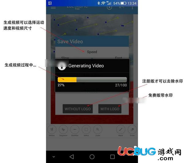 Zoetropic专业版下载
