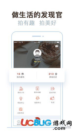 应范眼app官方下载
