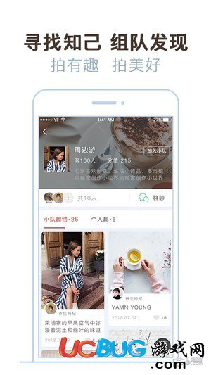 应范眼app官方下载